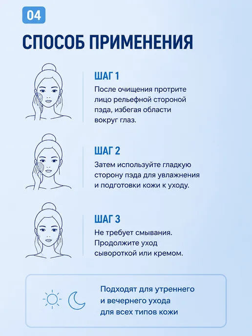 JMSolution Увлажняющие тонер пэды для лица с гиалуроновой кислотой, 10 мл, фото 5