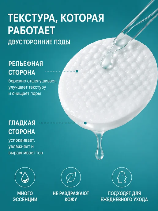 JMSolution Увлажняющие тонер пэды для лица с жемчужной водой, 10 мл, фото 2