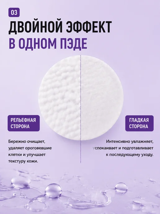 JMSolution Омолаживающие тонер пэды для зрелой кожи лица, 10 мл, 100 шт, фото 4