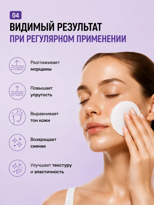 JMSolution Омолаживающие тонер пэды для зрелой кожи лица, 10 мл, 100 шт, фото 5