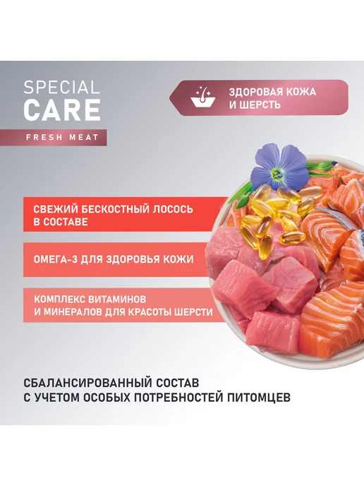 Сухой корм AWARD Кожи Шерсти для собак, лосось, 12 кг, фото 3