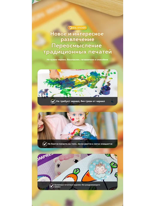 Наклейки Маленький кролик, 100 наклейки, фото 12