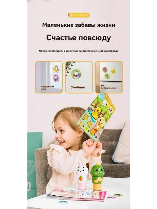 Наклейки Маленький кролик, 100 наклейки, фото 14