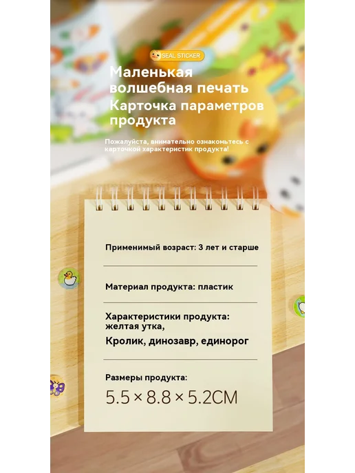 Наклейки Маленький кролик, 100 наклейки, фото 16