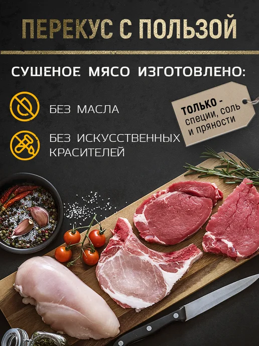THE MAMA Вяленое мясо - колбаски куриные мускатные 2 шт. по 50 гр, 4 шт, 50 г, фото 6
