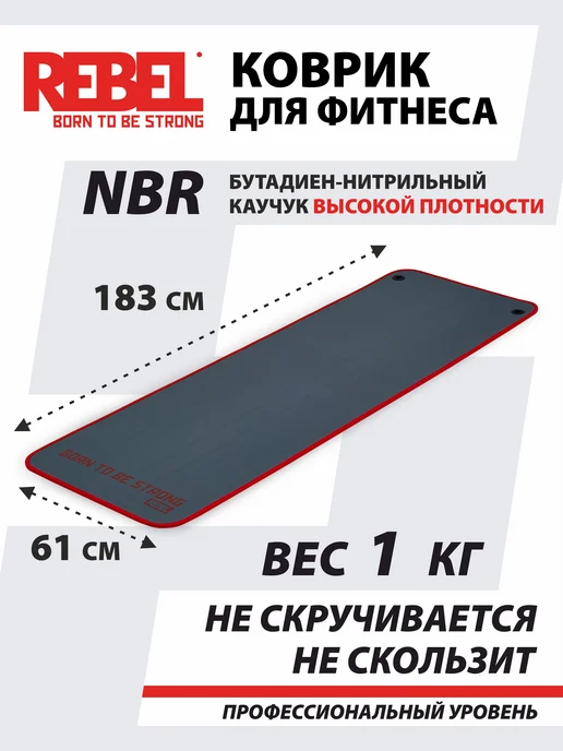 REBEL' Коврик для йоги и фитнеса нескользящий 10 мм с кольцами, серый, фото 2