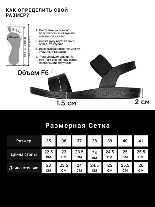 21 STARS Сандалии с широкими ремешками на резинке, черный, фото 4