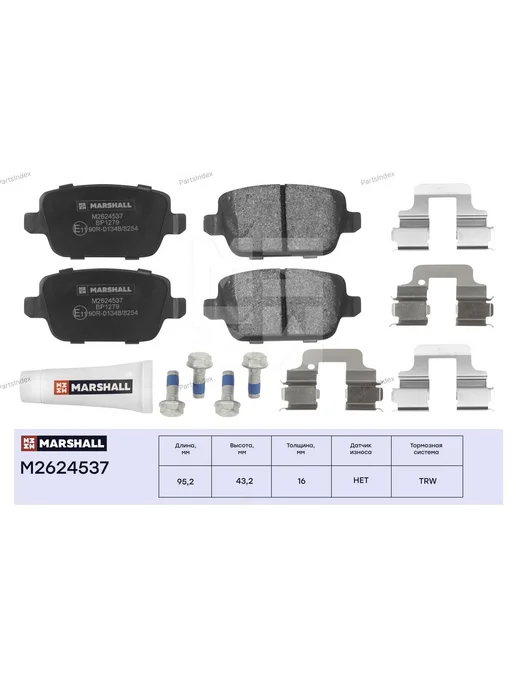 MARSHALL Тормозные колодки Ford Galaxy II Kuga I Mondeo IV Volvo, вариант