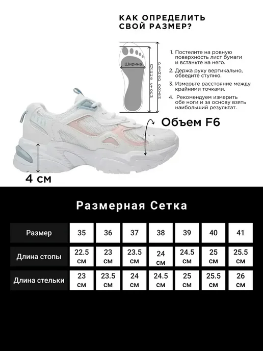 Vita-g Кроссовки белые спортивные сетчатые, белый, фото 3