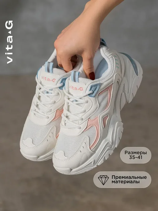 Vita-g Кроссовки белые спортивные сетчатые, белый, фото 8