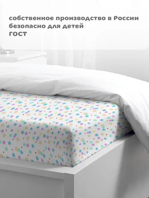 Василек Простыня на резинке 90х200х25, хлопок 100% бязь, 200x25, фото 4