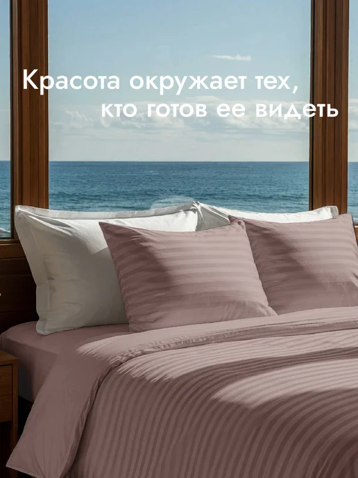 Василиса Простынь евро 220х240 см страйп-сатин, 100 % хлопок, 220x240 см, фото 3