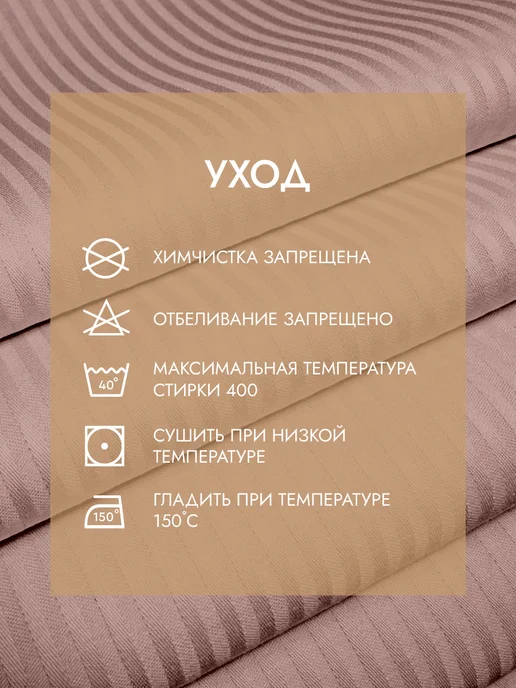 Василиса Простынь евро 220х240 см страйп-сатин, 100 % хлопок, 220x240 см, фото 7
