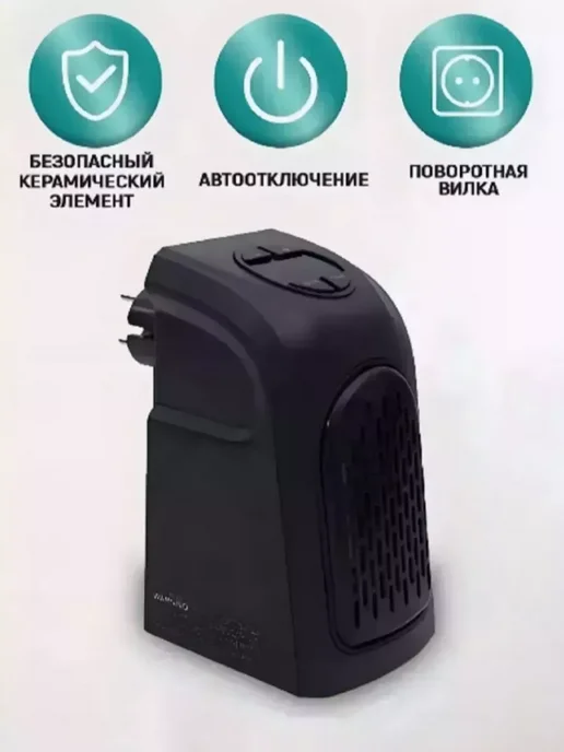 For FAMILYANY Портативный тепловентилятор, черный, фото 8