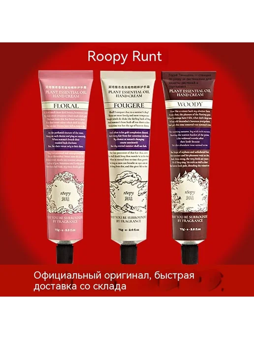 Крем для рук Упрощение текущих спецификаций, вариант, фото 3