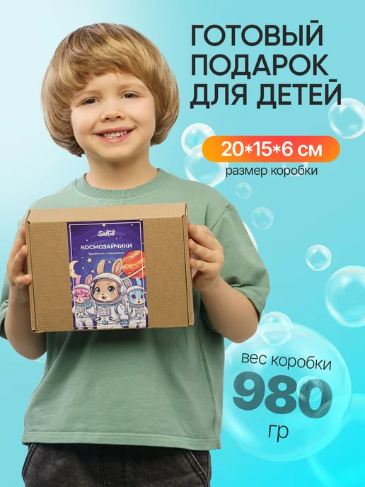 SalGli Бомбочки для ванны с сюрпризом Зайчики 6 штук, голубой, фото 2