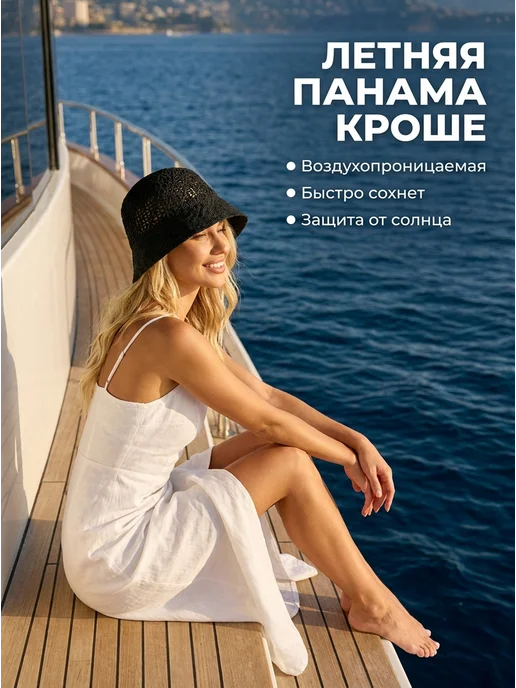 Rose Hats Шляпа панама женская летняя плетеная, черный, фото 2