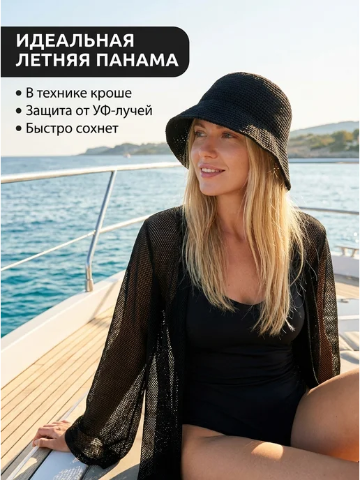 Rose Hats Шляпа панама женская летняя плетеная, черный, фото 7