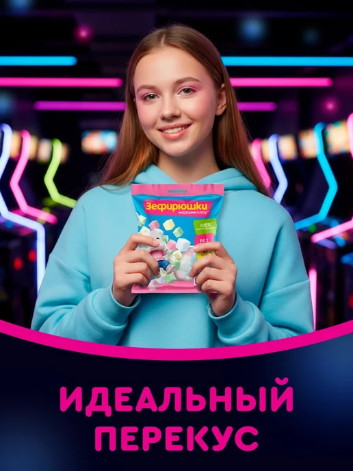 Сладкая сказка ЗЕФИРЮШКИ Цветные кубики маршмеллоу со вк. малины, 80г(3шт), 80 г, 3 шт, фото 4