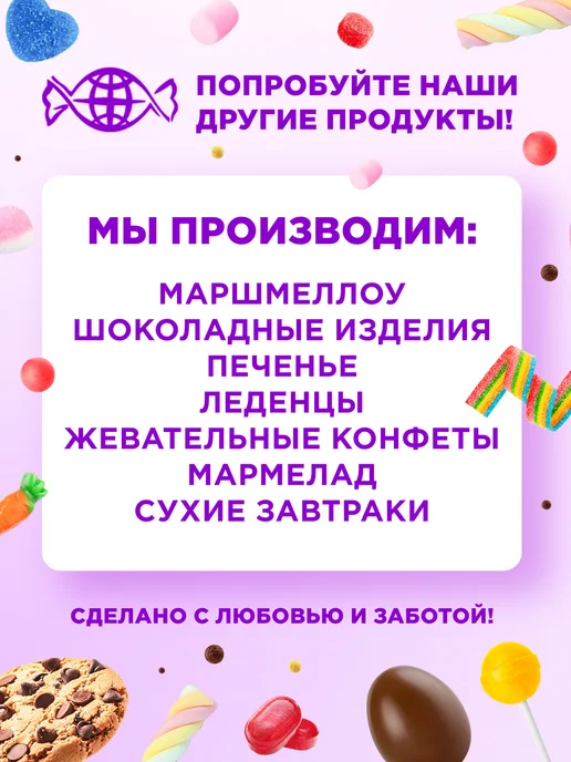 Сладкая сказка ЗЕФИРЮШКИ Цветные кубики маршмеллоу со вк. малины, 80г(3шт), 80 г, 3 шт, фото 5