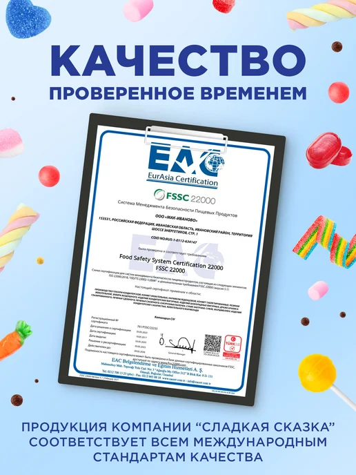 Сладкая сказка ЗЕФИРЮШКИ Цветные кубики маршмеллоу со вк. малины, 80г(3шт), 80 г, 3 шт, фото 7