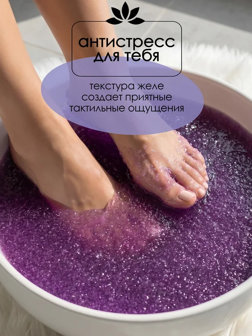Ленивый Педикюр с кератолитиком для ног аромат Розовая вода, вариант, фото 3