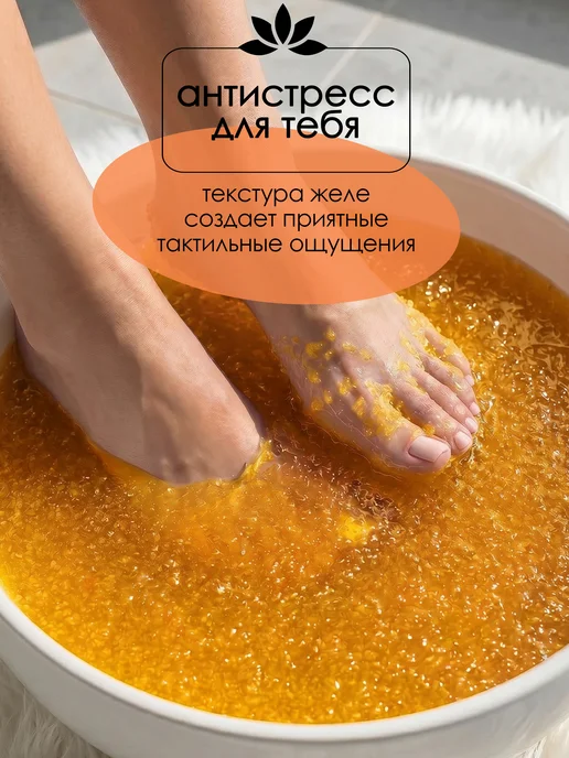 Ленивый Педикюр с кератолитиком для ног аромат Цитрус, вариант, фото 3