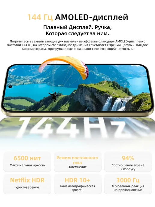 Смартфон realme 16 Pro 12/512 ГБ, красный, фото 7