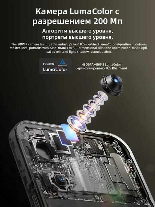 Смартфон realme 16 Pro 12/512 ГБ, красный, фото 8