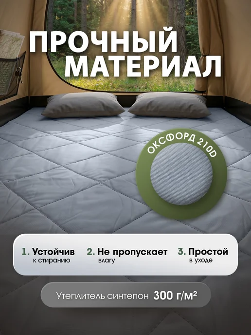 SPORTprime Туристический коврик, серый, фото 2