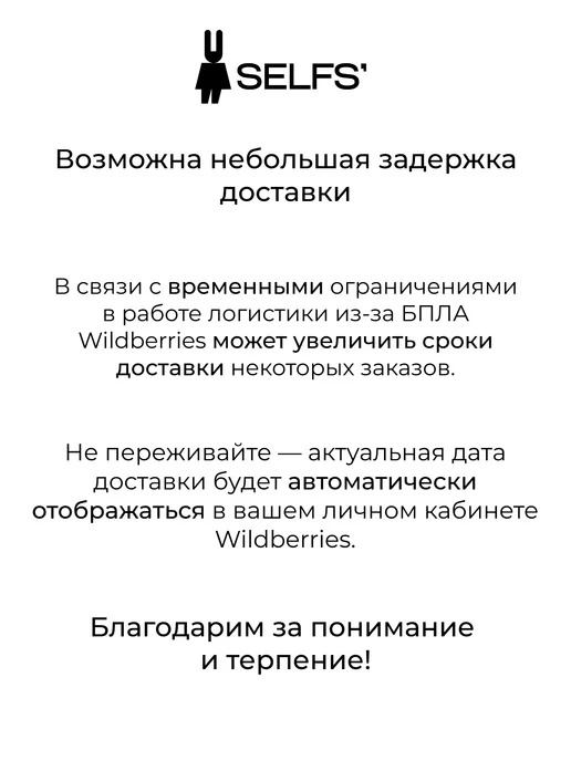 SELFS' Пиджак укороченный для подростка школьный, черный, фото 2