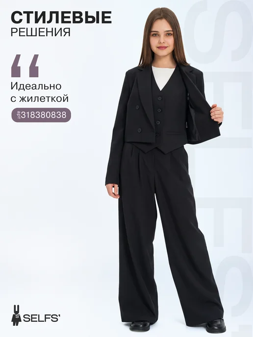 SELFS' Пиджак укороченный для подростка школьный, черный, фото 5