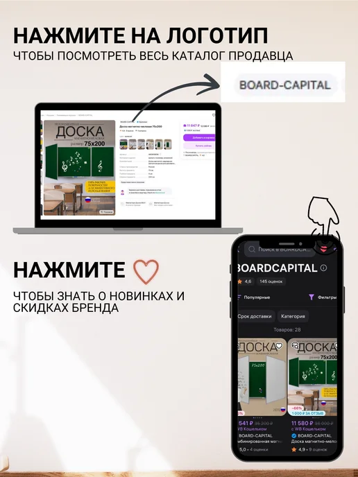 BOARD-CAPITAL Доска 60х90 лофт в серебряном профиле, 50x100, фото 8