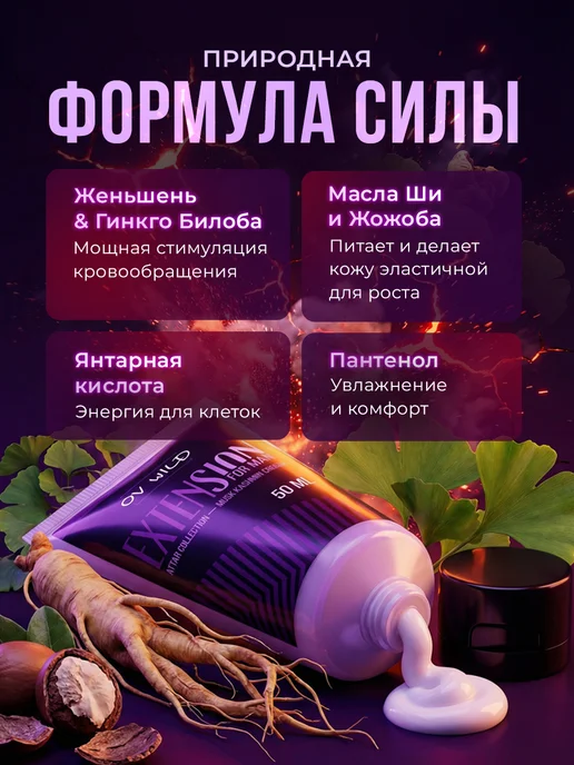 Ов Вайлд Крем для увеличения члена разогревающий, 50 мл, 50 мл, фото 7