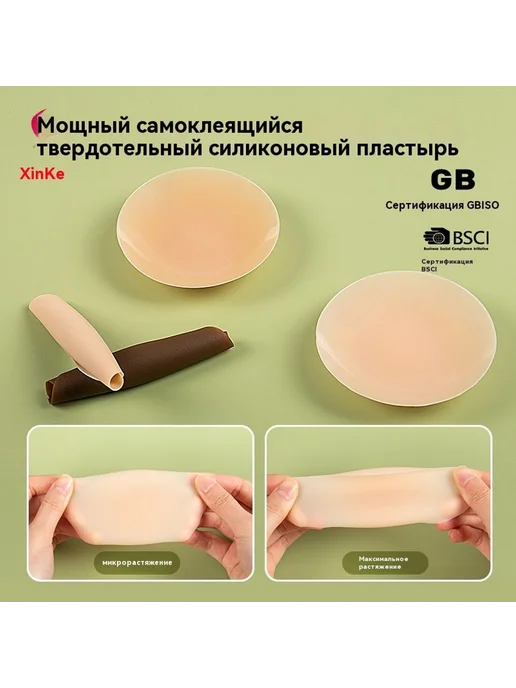 Латекс Белый тон кожи 10cm, белый, фото 4