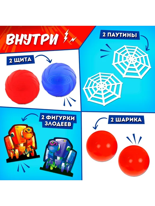 ЛАС ИГРАС Набор для эстафеты детский 9 в 1 Супергерой, зеленый, фото 2