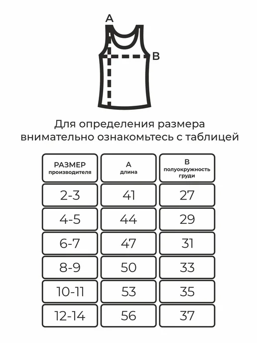 BABY KOALA Майка для девочки хлопковая детская бельевая 2 шт, 2 шт, фото 3