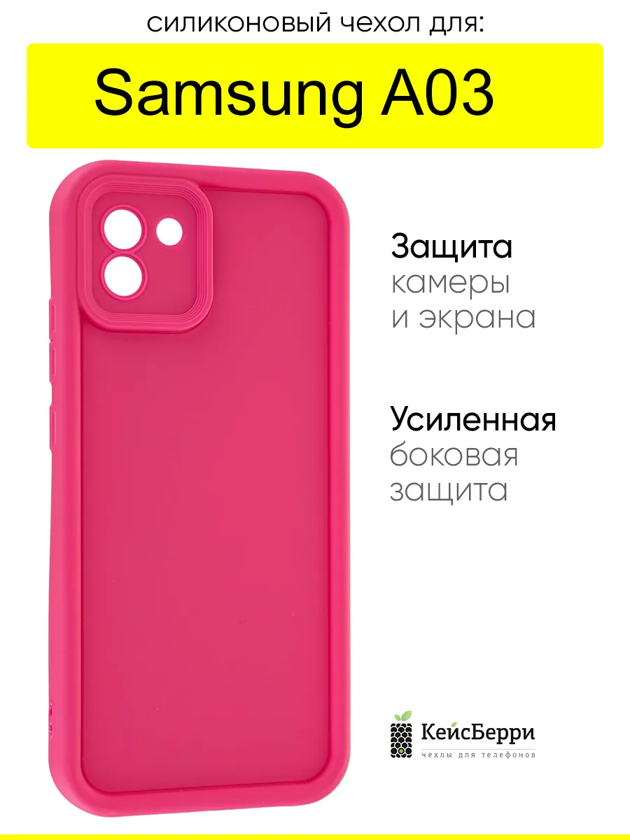 Чехол для Samsung Galaxy A03, серия Volume
