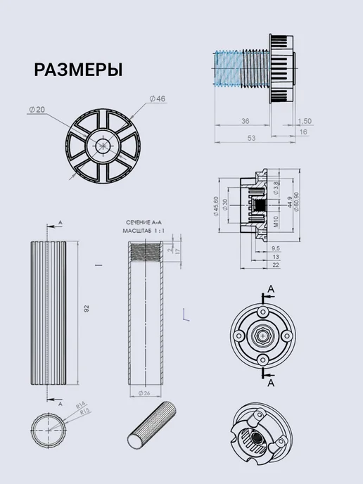 LID Ножки для мебели регулируемые 120-140 мм, 4 шт, 4 шт, фото 2