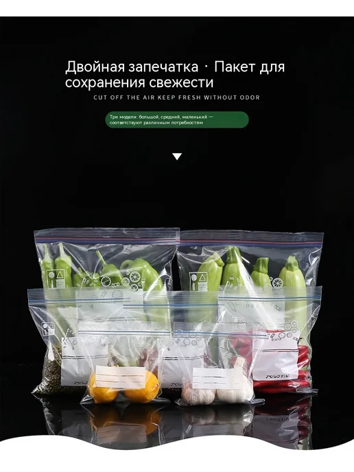 Сумка для хранения свежей Большой размер, вариант, фото 8
