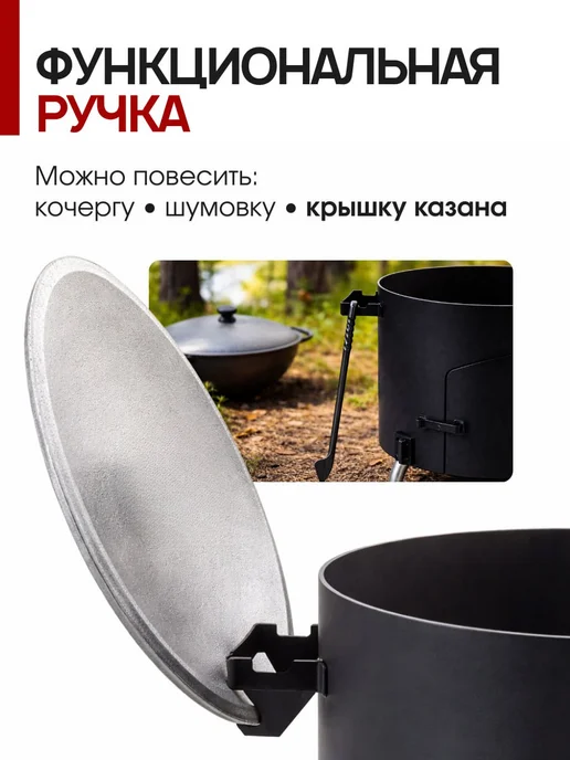 Печь для казана 3 мм на 12л с дымоходом, 810 л, фото 5