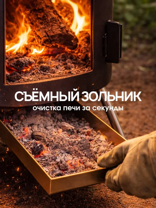 Печь для казана 3 мм на 12л с дымоходом, 810 л, фото 6