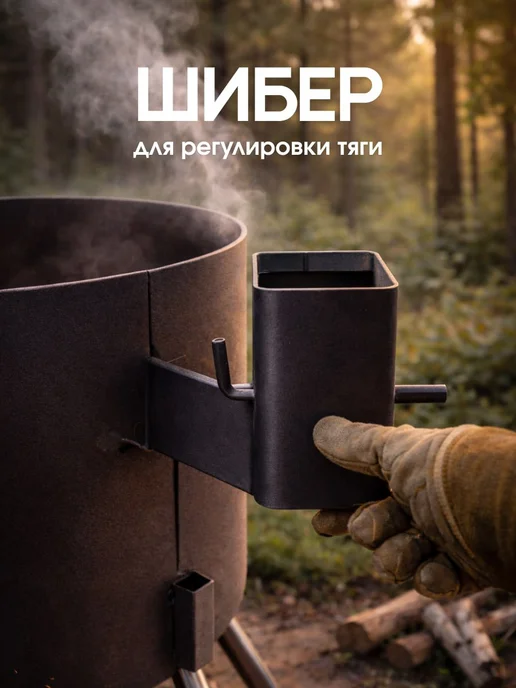 Печь для казана 3 мм на 12л с дымоходом, 810 л, фото 7