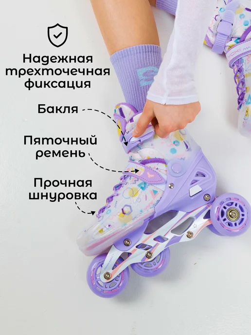 YOKI Ролики для девочки раздвижные FATE, белый, фото 7