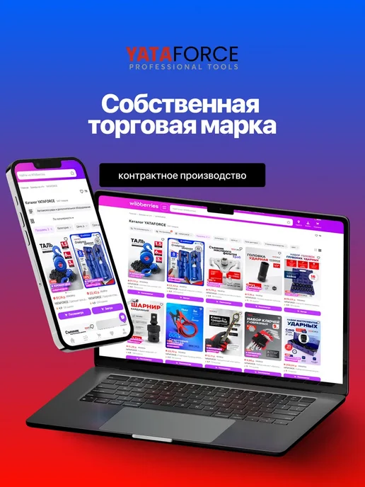 YATAFORCE Лопатка монтировочная для шиномонтажа 850 мм, 600, фото 6