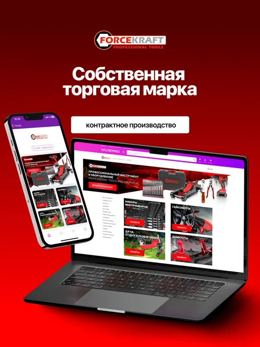 FORCEKRAFT Лопатка монтировочная для шиномонтажа 600 мм, вариант, фото 6