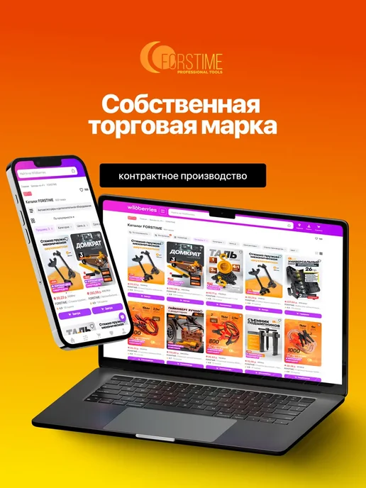 FORSTIME Лопатка монтировочная для шиномонтажа 850 мм, 600, фото 6