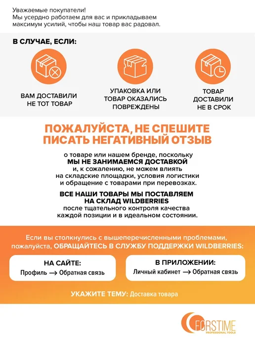 FORSTIME Лопатка монтировочная для шиномонтажа 850 мм, 600, фото 7