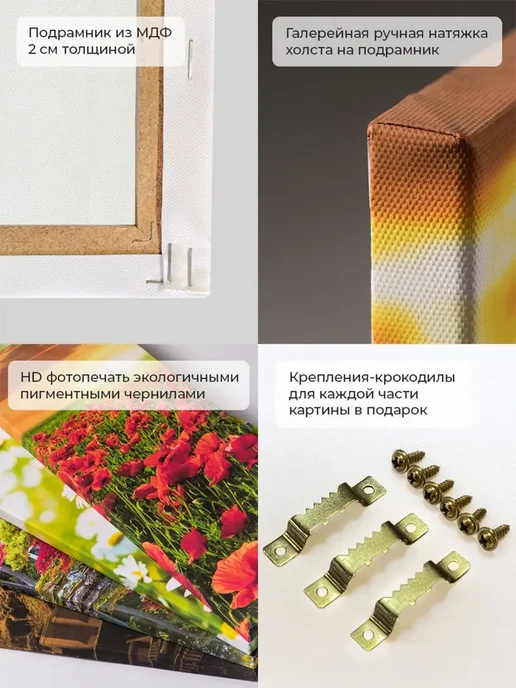 HitArt Картина на холсте автобус и Биг-Бен на закате арт, оранжевый, фото 4