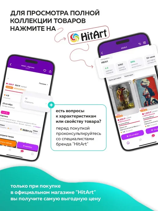 HitArt Картина на холсте автобус и Биг-Бен на закате арт, оранжевый, фото 7